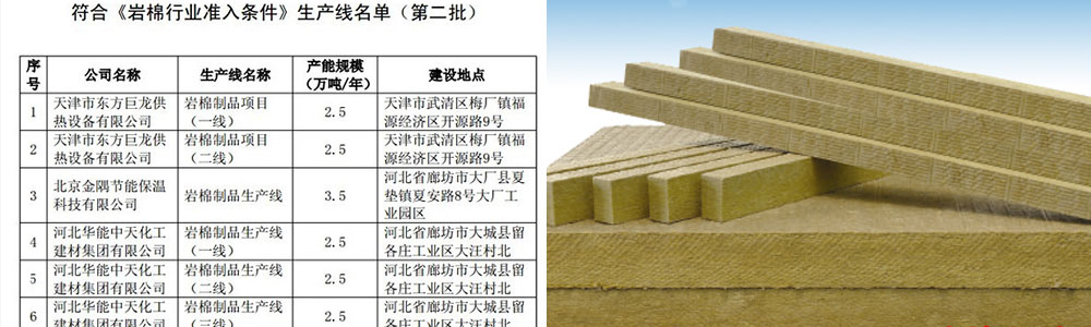 華能中天