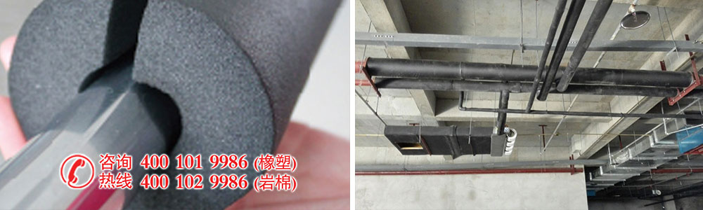 橡塑保溫材料
