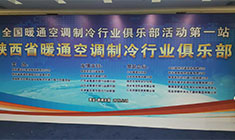 斯特福橡塑“一帶一路先鋒軍” 進(jìn)入專業(yè)領(lǐng)域被關(guān)注