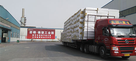 采購防火巖棉板到華能中天集團