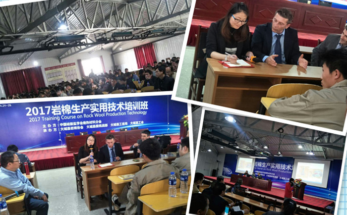 巖棉生產實用技術培訓班剪輯圖