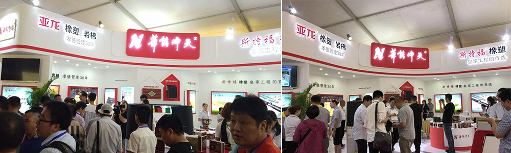 華能中天展會(huì)現(xiàn)場(chǎng)火爆