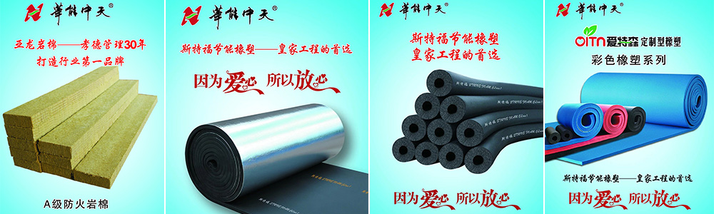 華能中天產品