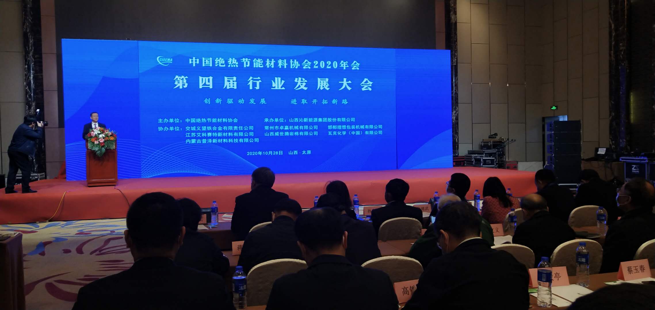 質量領跑  創新領航——熱烈祝賀華能中天集團榮獲全國絕熱材料產品質量領跑者稱號