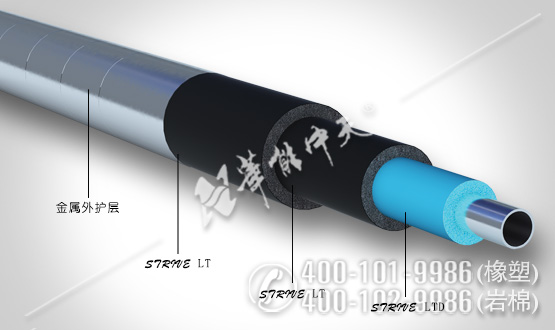 深冷高分子超低溫橡塑